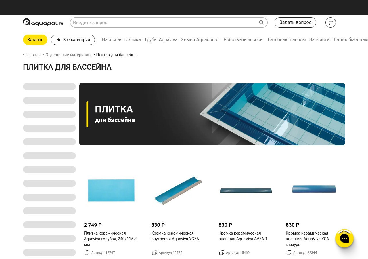 Облицовка и строительство современного бассейна с качественными материалами